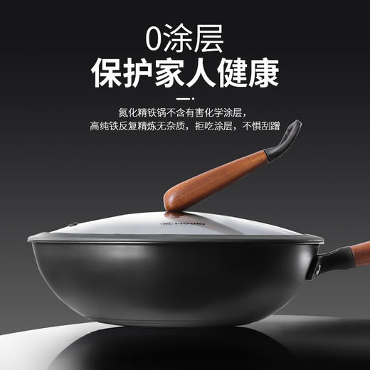 木一点氮化精铁锅（32cm/34cm）MYD-9001/9002 商品图2