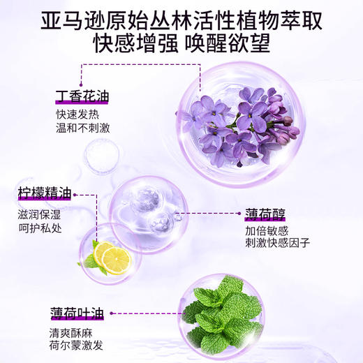 orgie洛蒂小紫瓶 商品图1