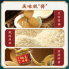 【买一送一】【蔡林记】老字号纯芝麻酱250g/瓶 商品缩略图4