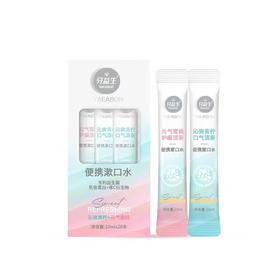 牙医生便携漱口水20条