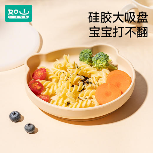 如山宝宝餐盘硅胶吸盘一体式自主进食儿童辅食碗婴儿辅食吃饭专用 商品图6