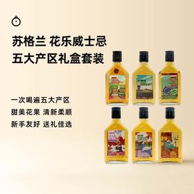  企鹅市集|花乐威士忌 品鉴套装 高地/低地/艾雷岛/岛屿区/斯佩赛/斯佩赛红酒桶等