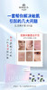 朵瓣坊肌底养护套 商品缩略图1