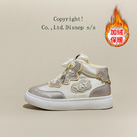 迪士尼女童鞋子加绒2024新款冬季儿童二棉鞋皮面防水女孩高帮板鞋ZY24D016