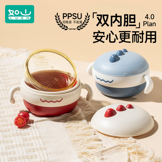 如山宝宝恐龙辅食碗婴幼儿吃饭专用防摔恒温碗儿童餐具注水保温碗 商品图7
