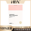【品牌方发货】HBN·酵母水光嫩肤面膜/多效焕亮水润面膜 商品缩略图0