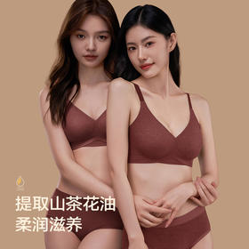 （合作款）山茶花内衣裤套装