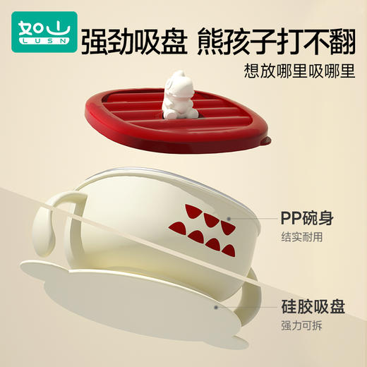 如山宝宝小恐龙辅食碗婴儿专用喝汤碗儿童吃饭碗外出餐具不锈钢碗 商品图3