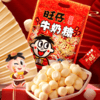 旺仔牛奶糖 大包分享装480g 商品缩略图0