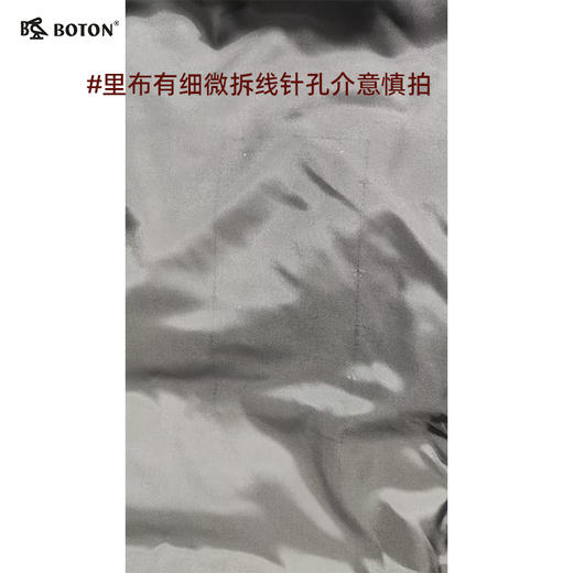 波顿男士冬季羽绒服中长款潮流高端加厚MC768519(里布有细微拆线针孔介意慎拍) 商品图5