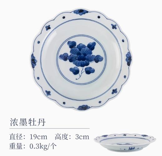 蓝凛堂浓墨牡丹7.5英寸盘（DBORH60） 商品图0