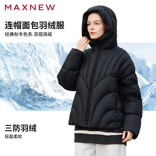 【棉羽】廓形连帽羽绒服 1N4223721 商品图0