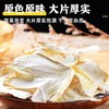 【一件代发T】田黍铺子精品杏鲍菇130g/袋 商品缩略图0