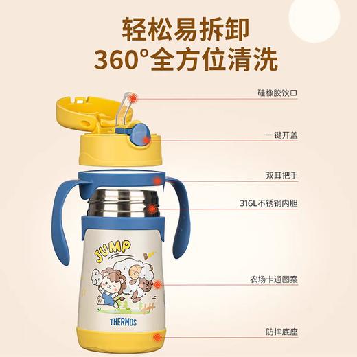 德国Thermos膳魔师 | 农场系列绵羊/奶牛保温杯（无杯套）宝宝水杯 可拆卸式把手 305ml 12月+ 商品图2