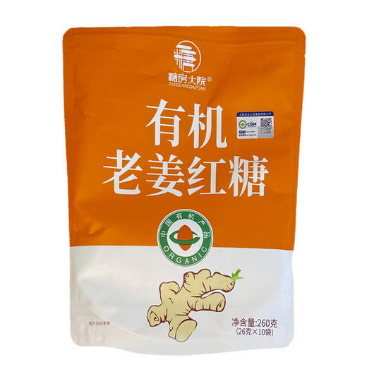 食养优选-有机红糖、有机老姜红糖 260g（26g×10袋） 商品图1