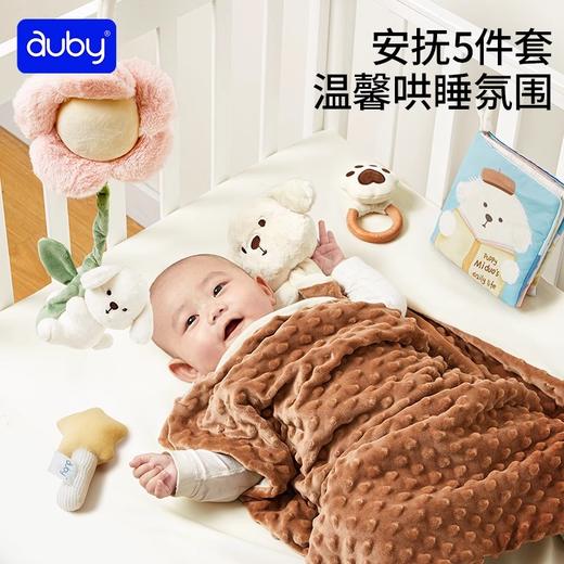 澳贝奶油小狗宝宝玩具礼盒新生儿见面礼婴儿满月安抚套装早教礼物 商品图3