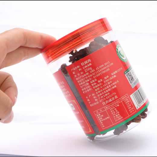 有机桂圆肉 商品图11