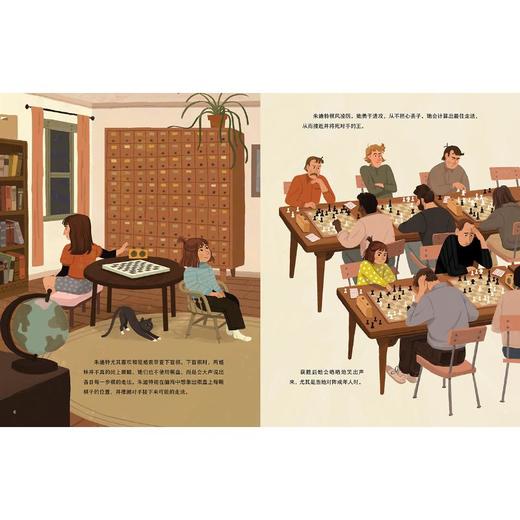 DK少儿国际象棋+国际象棋女王（全2册） 商品图3