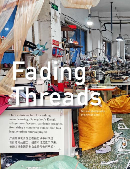 汉语世界2024年第4期【主题新刊：新游戏时代】 商品图6