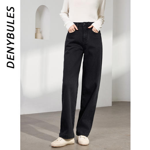 DENYBULES高腰竹纤维香蕉裤 商品图5