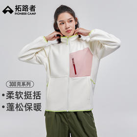 拓路者撞色抓绒衣女款2024年秋冬前胸口袋户外时尚加绒开衫外套