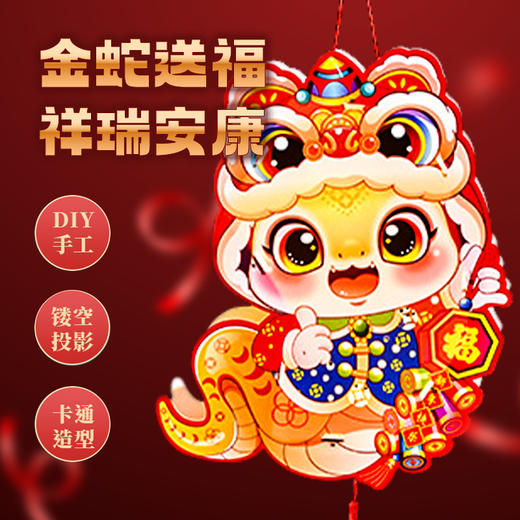 2025年 蒲公英新春礼盒 商品图2