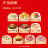 西贝儿童放心早餐礼盒10款产品（约2.75kg）【社群】 商品缩略图1