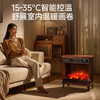 先锋（SINGFUN）石墨烯取暖器台地两用电暖器家用暖风机壁炉 LED数显屏离线语音木纹质感DBL-GY1R 商品缩略图5