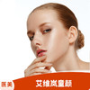 艾维岚童颜 商品缩略图0