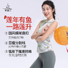 梵美人 F2207 瑜伽背心 带胸垫 裸感 新年 商品缩略图1