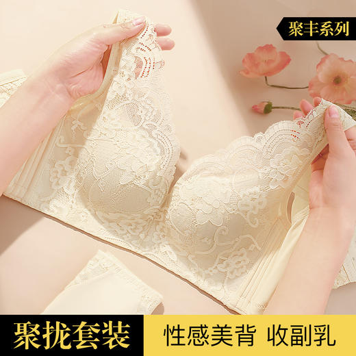 A2-【A-C杯】小胸显大】美背内衣女聚拢调整型收副乳防下垂无钢圈文胸  雾霭玫瑰 商品图0