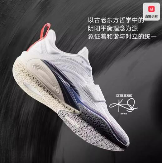 安踏欧文一代太极少年版篮球鞋安踏儿童2024秋冬新款专业运动鞋战靴312441110 商品图0