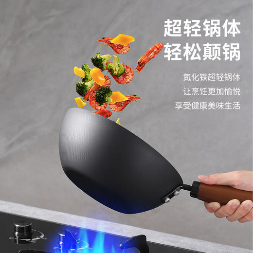 惠雅氮化精铁锅(带盖) MYD-9145 商品图8