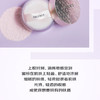 黛珂散粉20g#10 商品缩略图3