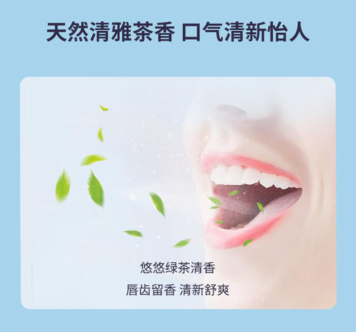 【家庭护理组合】舒客专效清新  亮齿白  维C养护牙膏 弹力护龈牙刷 儿童成长牙膏  儿童成长牙刷 （组合产品颜色/款式/口味随机发，介意慎拍） 商品图5