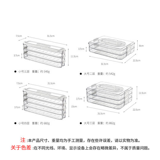 FaSoLa饺子盒厨房冰箱家用食品级速冻冷冻专用密封保鲜馄饨收纳盒 商品图8