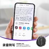 最新款！【语音视频实时翻译 】MOSSTALK PRO打电话翻译器AI微信视频翻译机蓝牙语音同声实时翻译智能远程通话 商品缩略图5