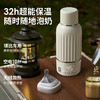 SnowBear小白熊恒温壶婴儿外出专用无线便携式水杯保温调奶器冲奶 商品缩略图3