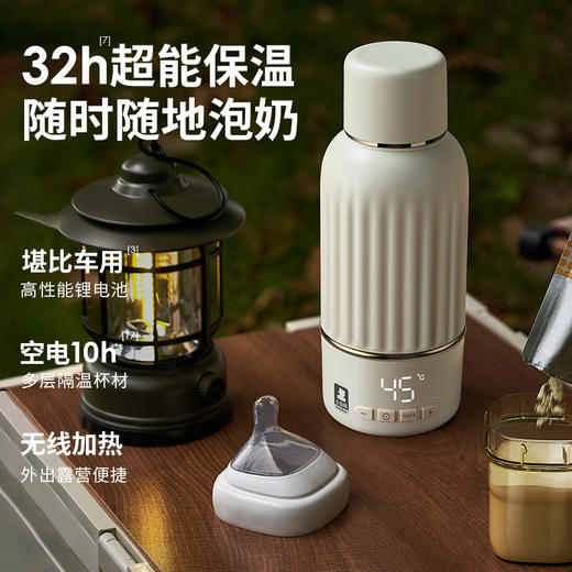 SnowBear小白熊恒温壶婴儿外出专用无线便携式水杯保温调奶器冲奶 商品图3