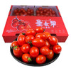 【宜昌助农馆】新鲜圣女果  自然成熟生吃小番茄 商品缩略图0