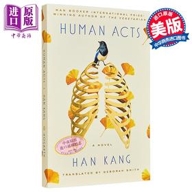 【中商原版】诺贝尔文学奖2024年得主 韩江 少年来了 英版平装 英文原版 Human Acts Han Kang 可搭 失语者 素食者 白 不说再见