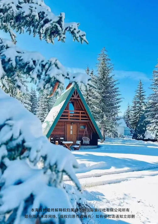 【探秘前南斯拉夫】塞尔维亚+黑山+阿尔巴尼亚+波黑 欧洲免签四国 三飞12天 商品图2