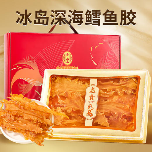 雷允上鳕鱼胶220g/盒 商品图0