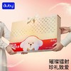 澳贝奶油小狗宝宝玩具礼盒新生儿见面礼婴儿满月安抚套装早教礼物 商品缩略图2