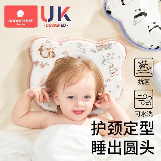 科巢婴儿定型枕新生纠正头型矫正宝宝防偏头0-3岁硅胶护颈枕头 商品图0