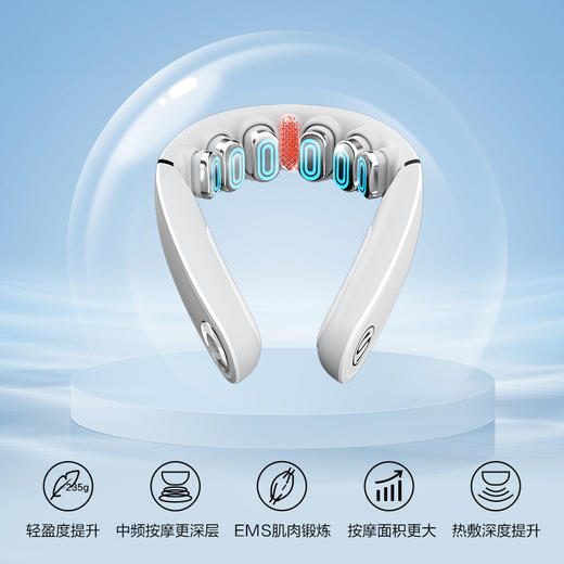 SKG 颈椎按摩仪G5 商品图7