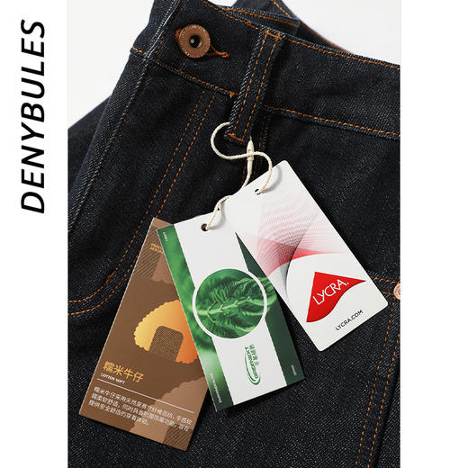 DENYBULES高腰竹纤维香蕉裤 商品图2