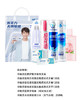 冷酸灵 口腔护理套 380g+250ml+双支+1盒 商品缩略图7
