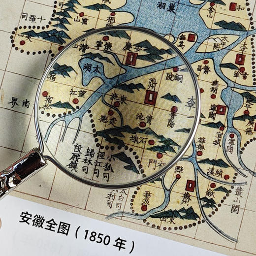 毛边印签【汗青堂丛书145】夹缝中的总督 商品图4