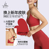 梵美人 F3088 瑜伽文胸 带胸垫 裸感 新年 商品缩略图1
